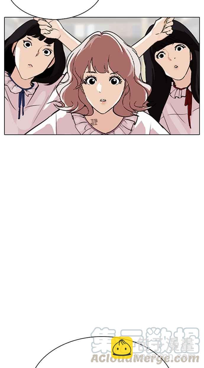 🍕看脸时代 [第299话] 一姟会 [4家子公司] [完结] 第16页