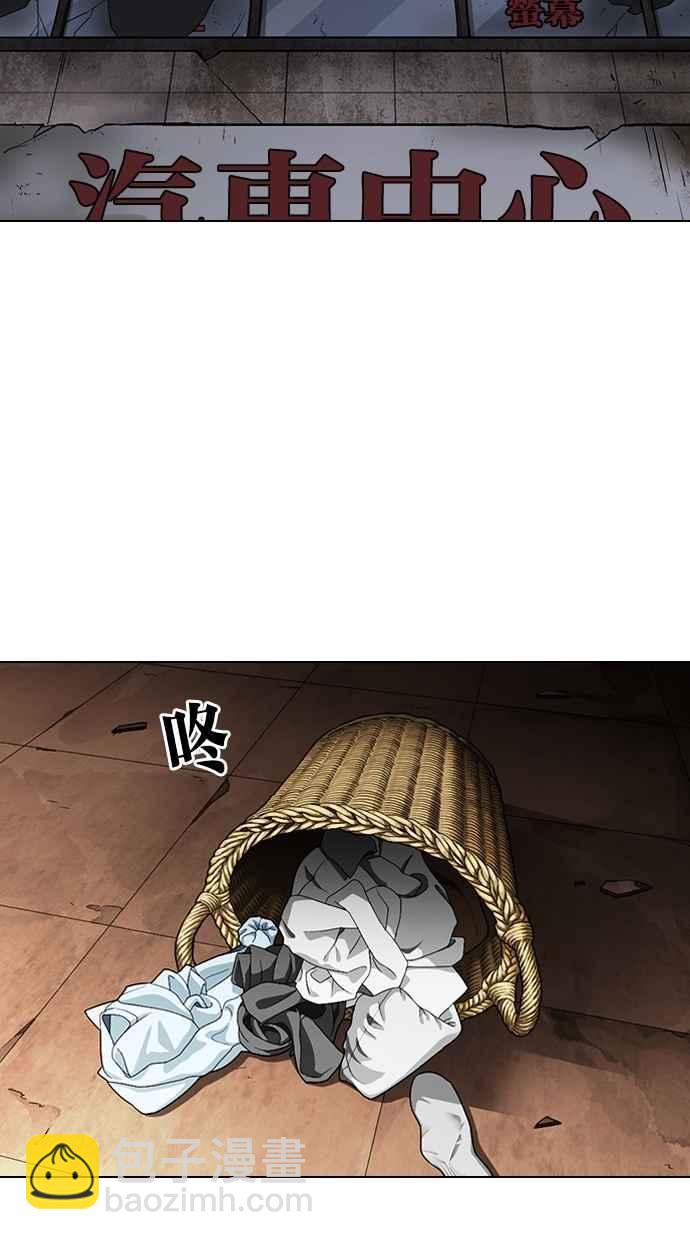 🍕看脸时代 [第299话] 一姟会 [4家子公司] [完结] 第2页