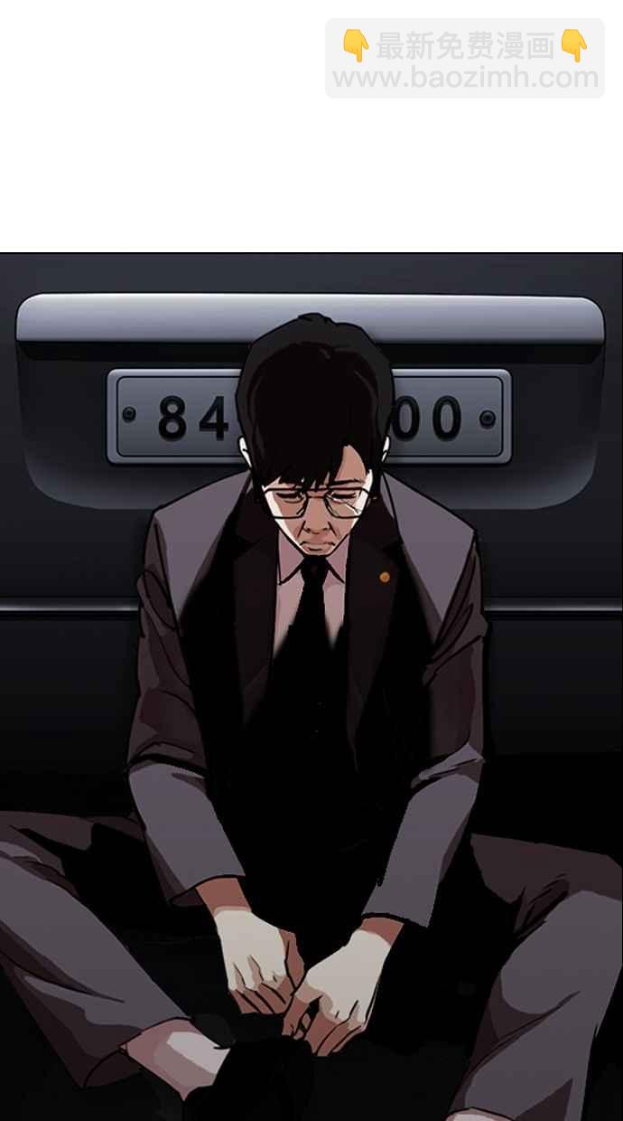 🍕看脸时代 [第299话] 一姟会 [4家子公司] [完结] 第25页