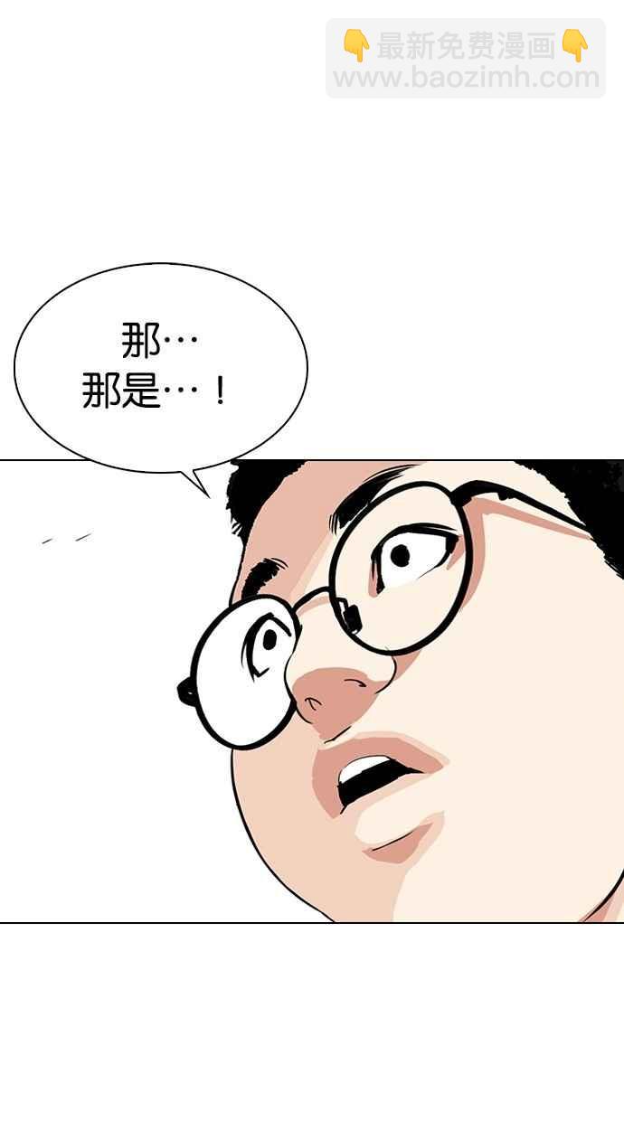 🍕看脸时代 [第299话] 一姟会 [4家子公司] [完结] 第48页
