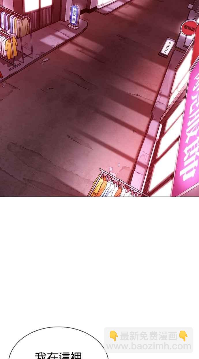 🍕看脸时代 [第305话] 金基明 [04] 第20页