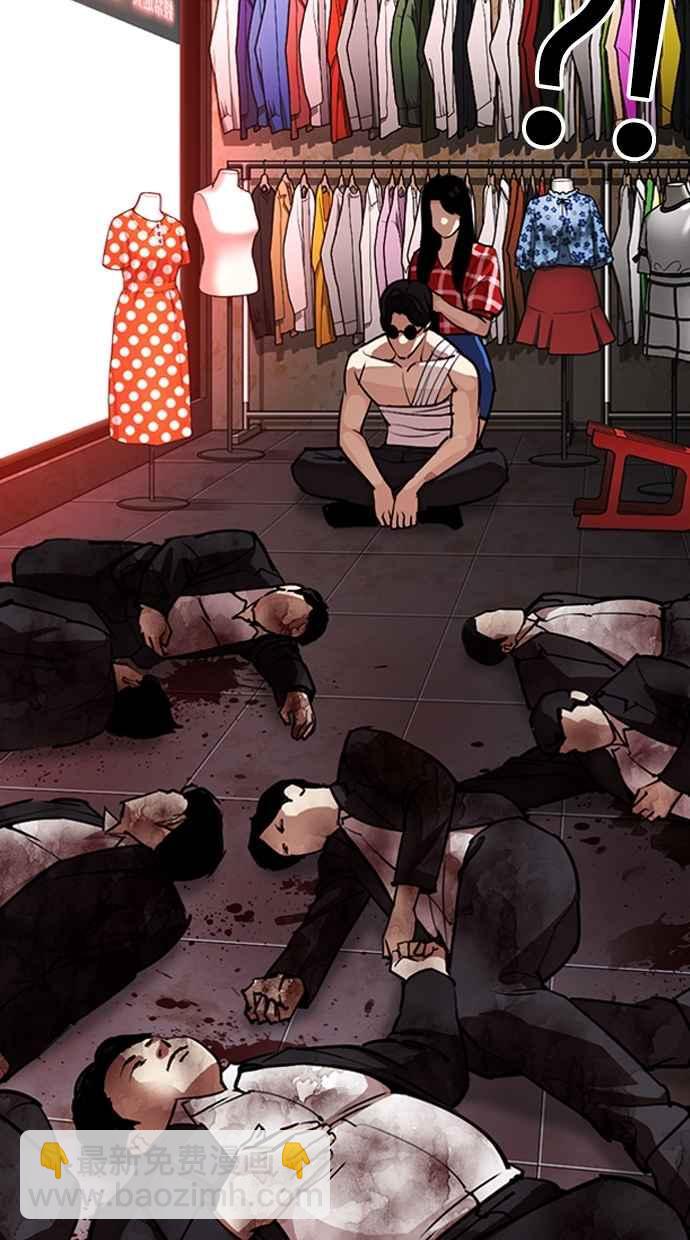 🍕看脸时代 [第305话] 金基明 [04] 第25页