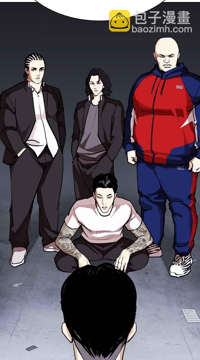 🍕看脸时代 [第305话] 金基明 [04] 第40页