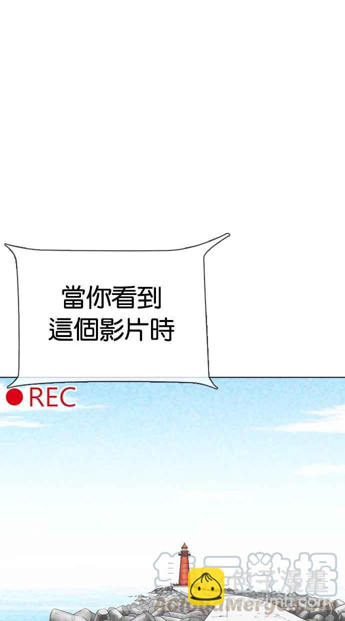 🍕看脸时代 [第315话] 金基明 [14] 第16页
