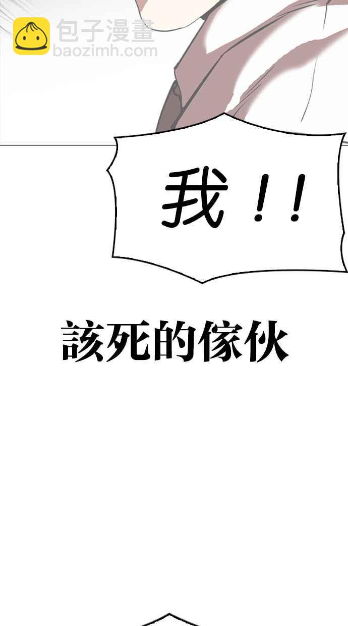 🍕看脸时代 [第315话] 金基明 [14] 第35页