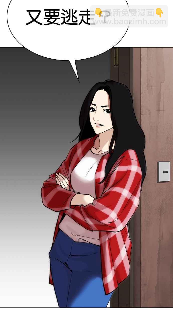 🍕看脸时代 [第315话] 金基明 [14] 第4页