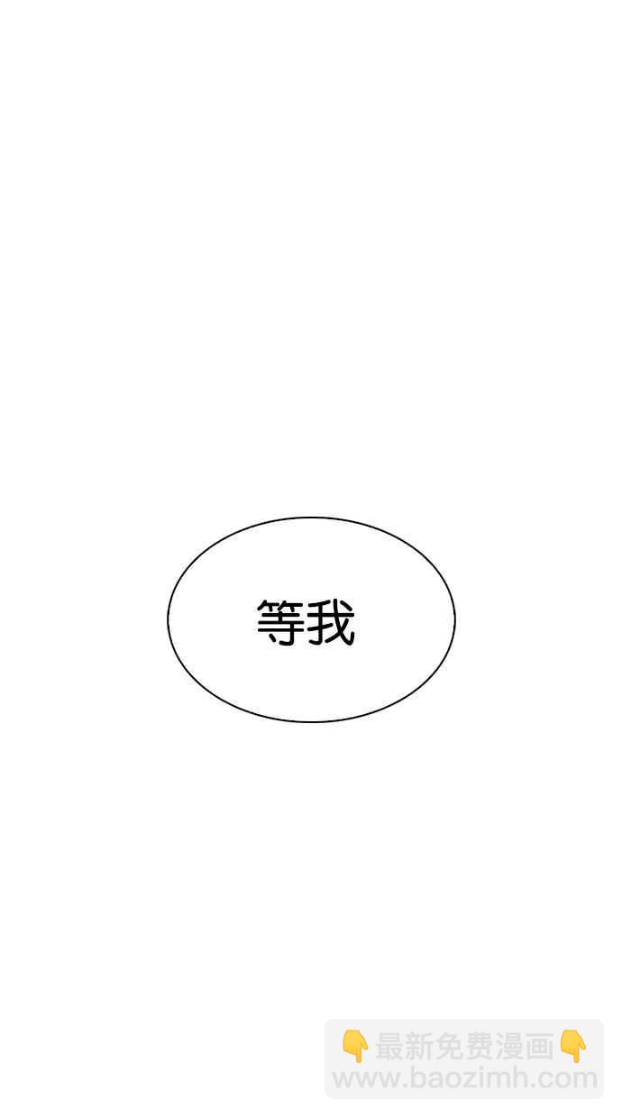 🍕看脸时代 [第315话] 金基明 [14] 第45页