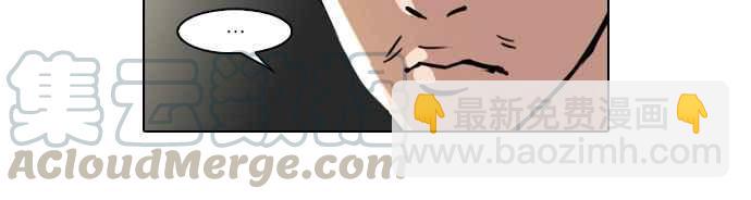 🍕看脸时代 [第33话] CR主播 (6) 第45页