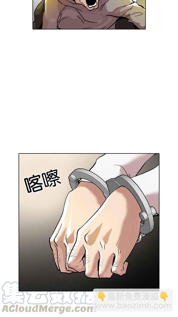 🍕看脸时代 [第33话] CR主播 (6) 第49页