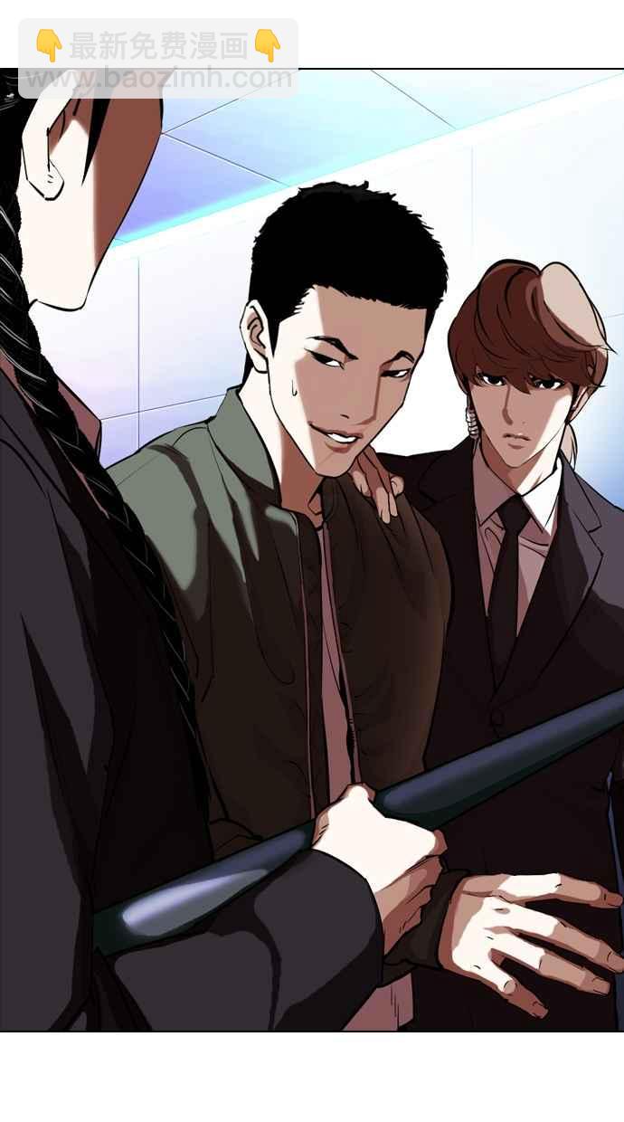 🍕看脸时代 [第323话] One Night II [04] 第20页