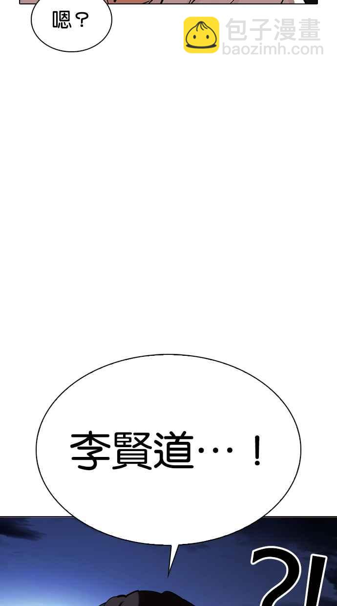 🍕看脸时代 [第325话] 夜店&毒品 [01] 第35页