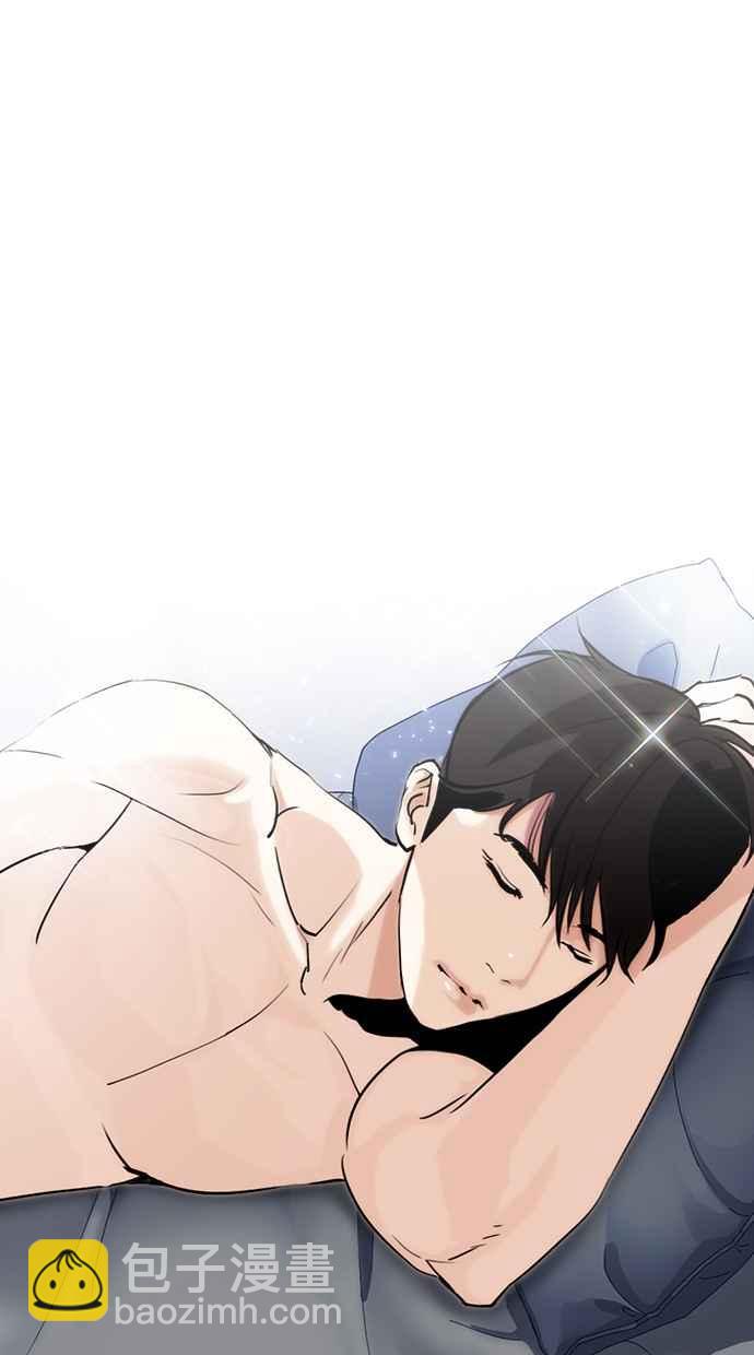 🍕看脸时代 [第325话] 夜店&毒品 [01] 第7页