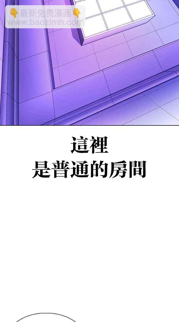 🍕看脸时代 [第327话] 夜店&毒品 [03] 第32页