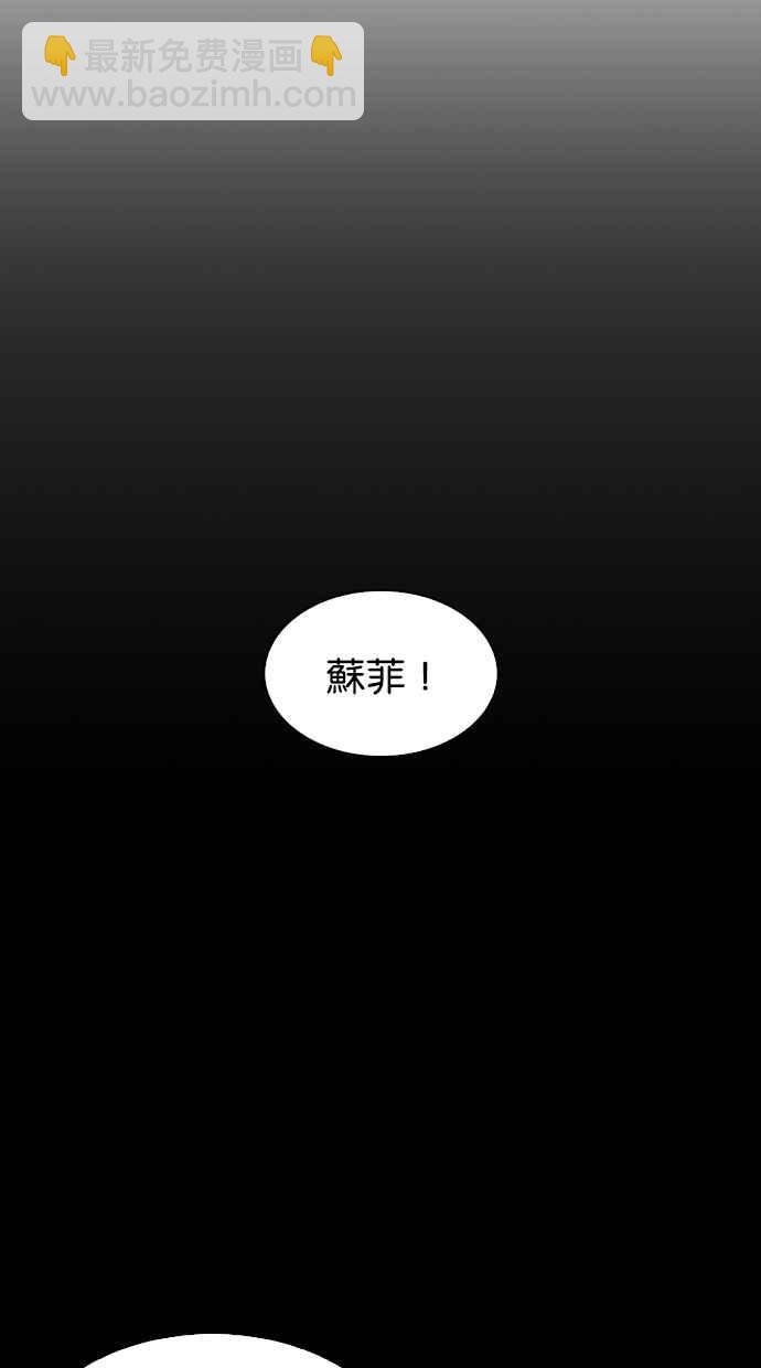 🍕看脸时代 [第329话] 夜店 [05] 第34页