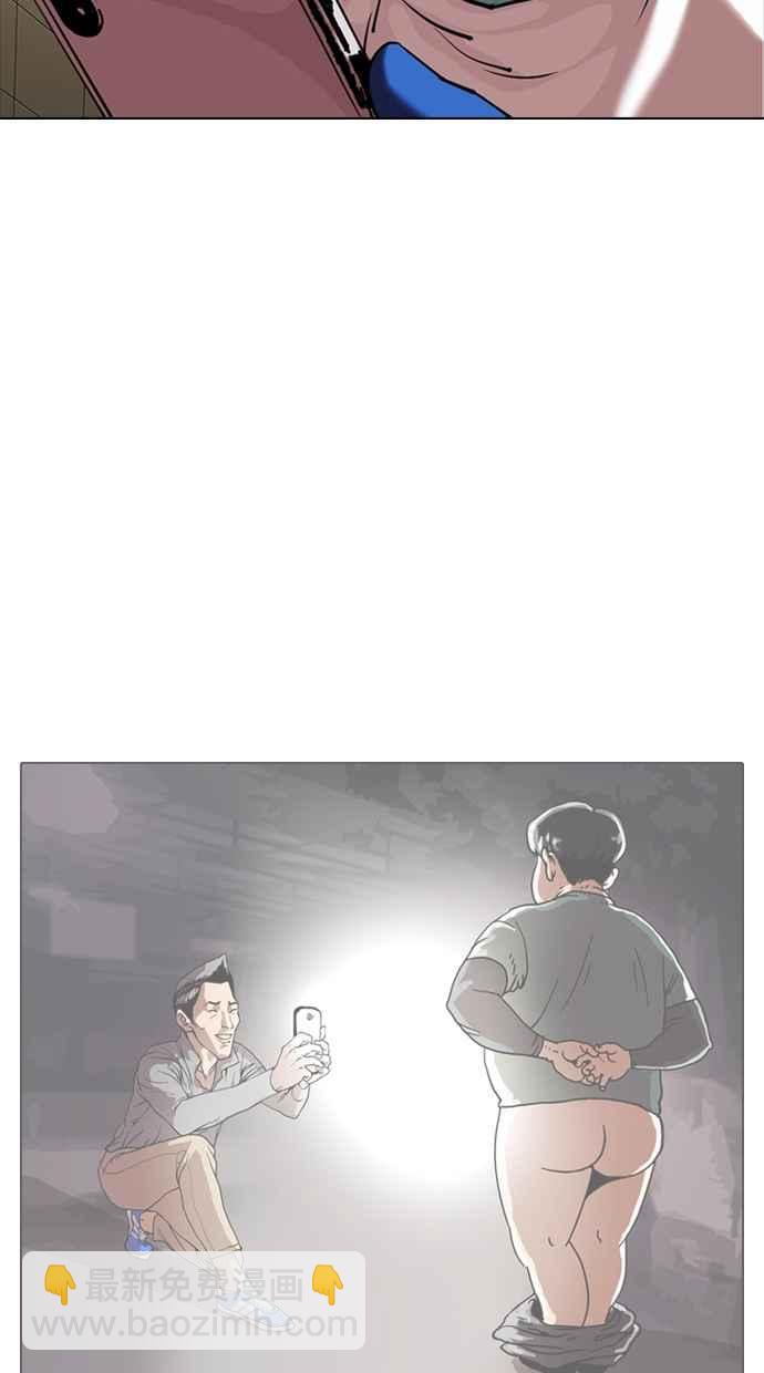 🍕看脸时代 [第331话] 一姟会(第3家子公司)[02] 第15页
