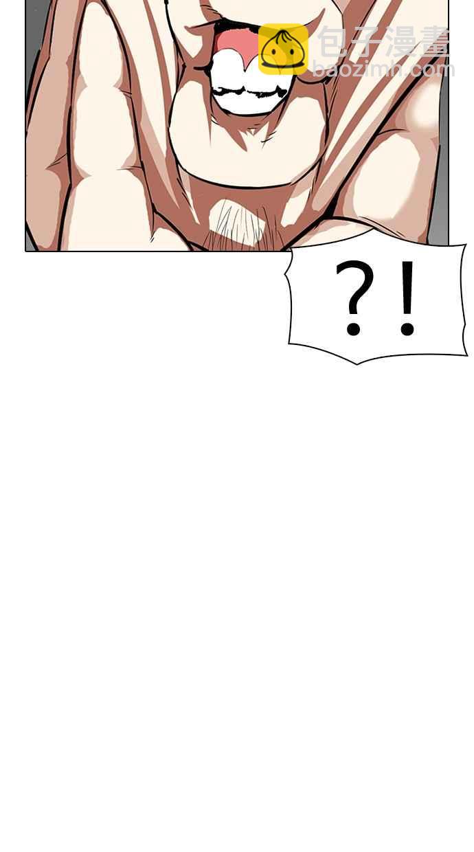 🍕看脸时代 [第335话] 一姟会(第3家子公司)[06] 第32页
