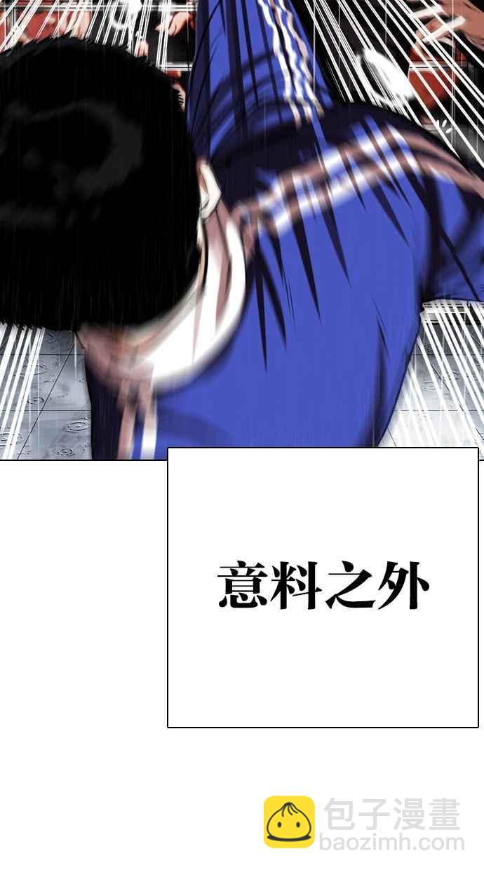 🍕看脸时代 [第337话] 一姟会(第3家子公司)[08] 第19页