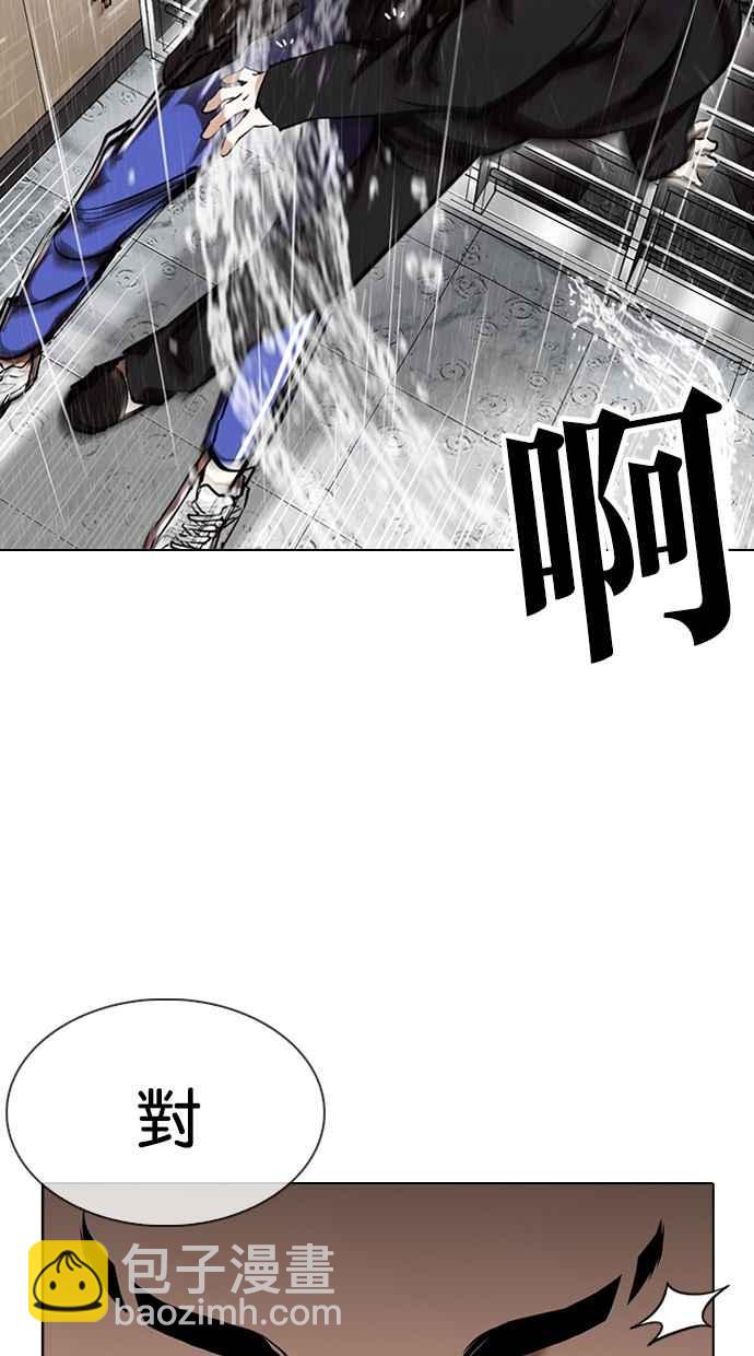 🍕看脸时代 [第337话] 一姟会(第3家子公司)[08] 第46页
