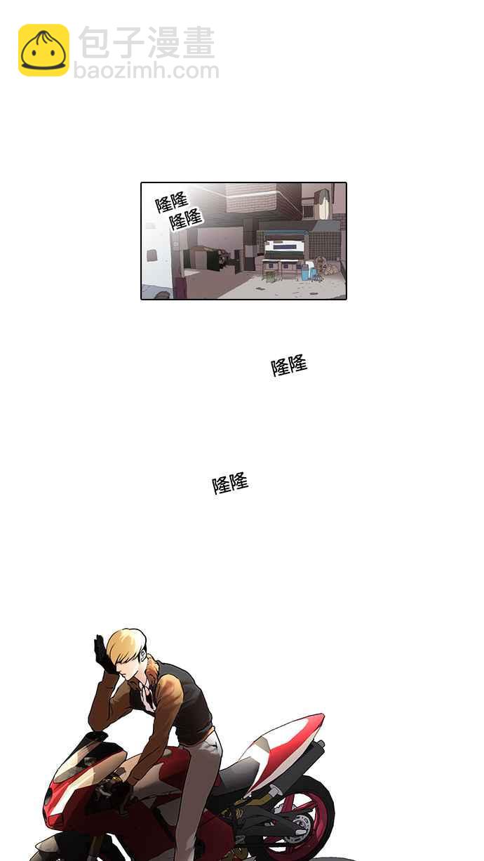 🍕看脸时代 [第35话] 网购二手货 (2) 第48页