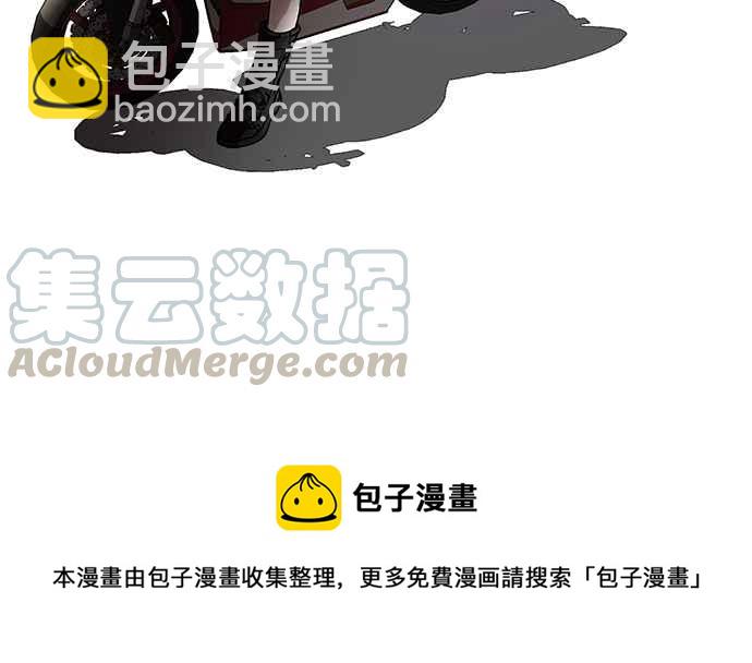 🍕看脸时代 [第35话] 网购二手货 (2) 第49页