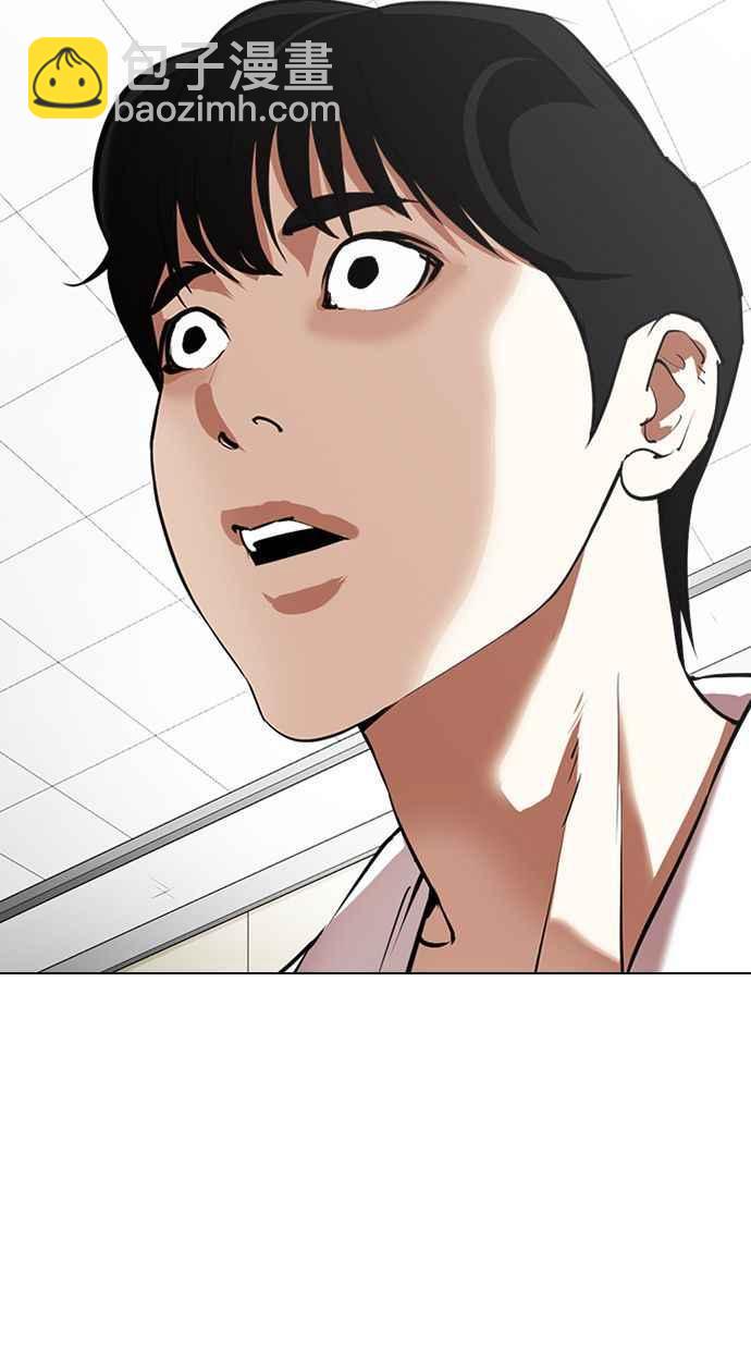 🍕看脸时代 [第341话] 一姟会(第3家子公司)[12] 第15页