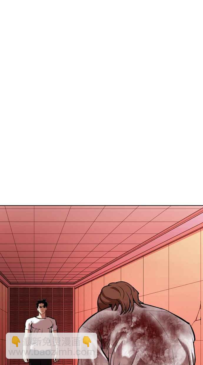 🍕看脸时代 [第343话] 一姟会(第3家子公司)[14] 第48页