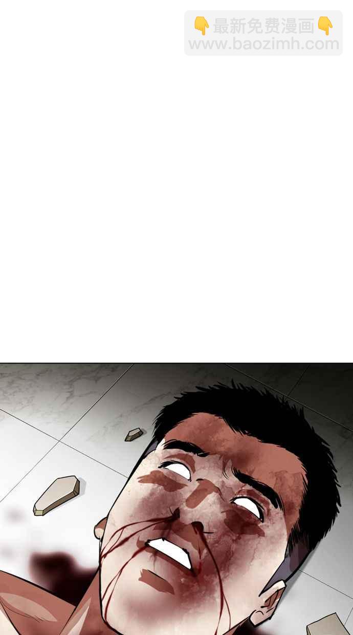 🍕看脸时代 [第345话] 一姟会(第3家子公司)[16] 第43页