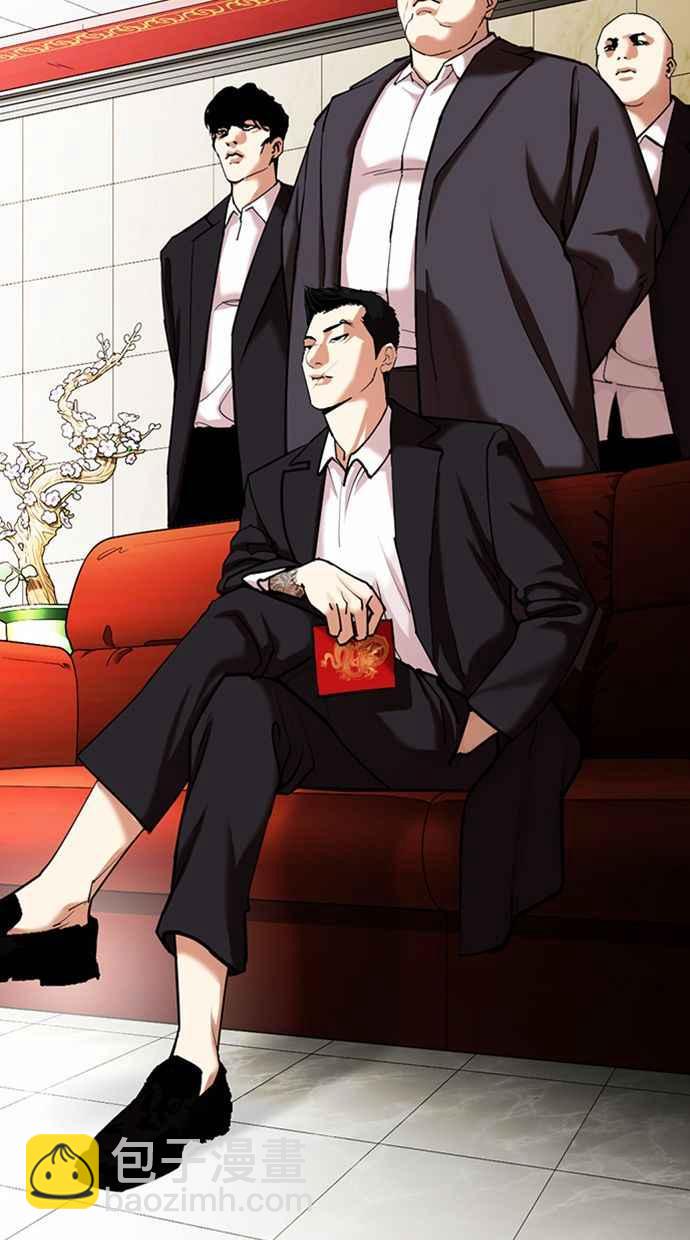 🍕看脸时代 [第349话] 首脑会谈[2] 第34页