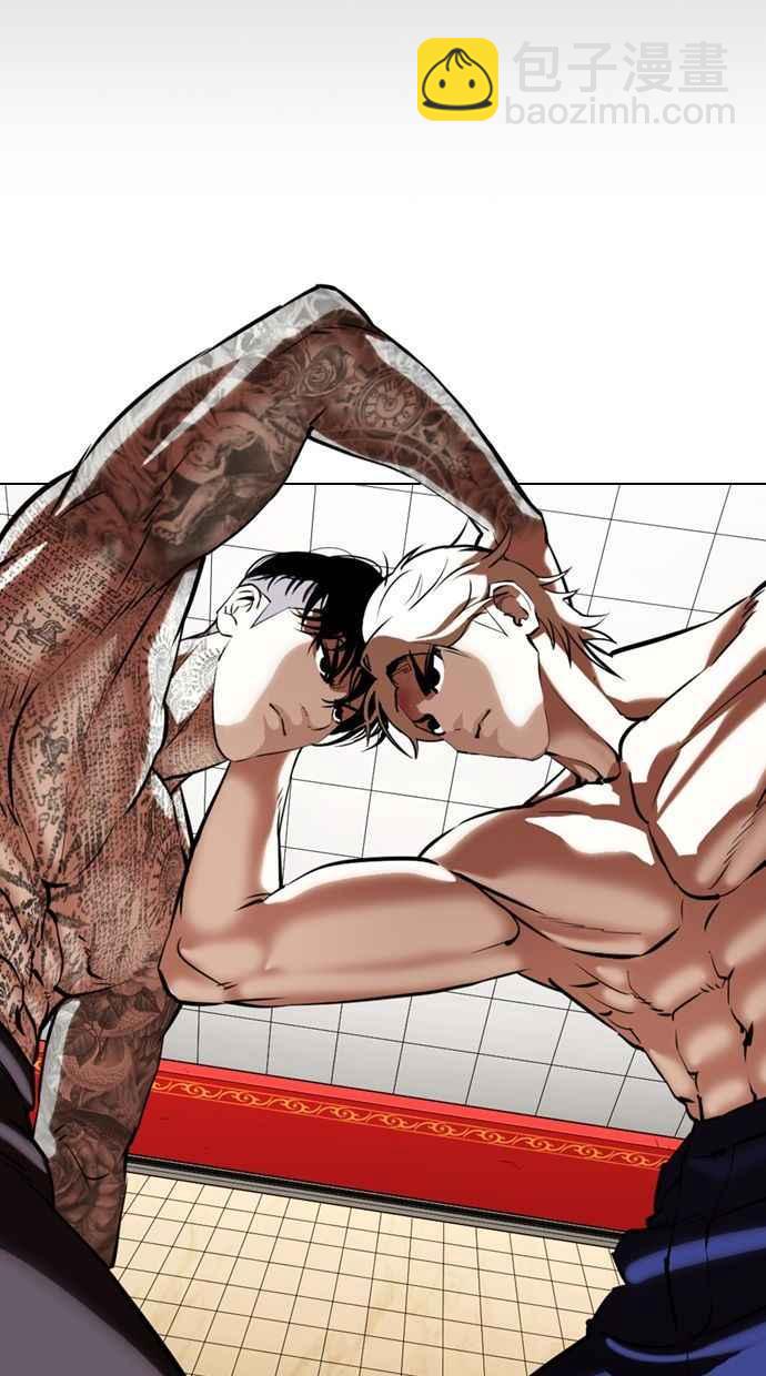 🍕看脸时代 [第351话] 首脑会谈[4] 第22页