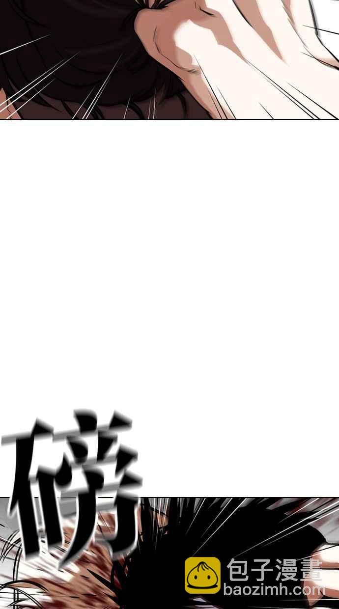 🍕看脸时代 [第351话] 首脑会谈[4] 第4页
