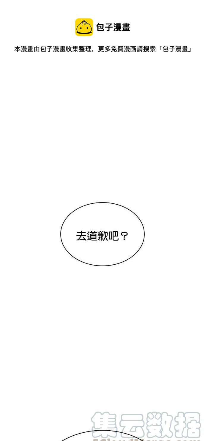 🍕看脸时代 [第355话] 李智勋[1] 第1页