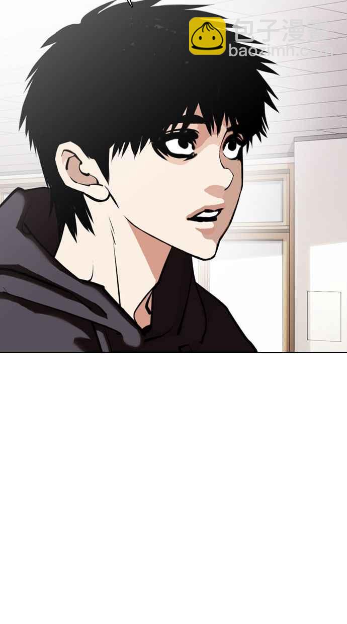 🍕看脸时代 [第355话] 李智勋[1] 第27页