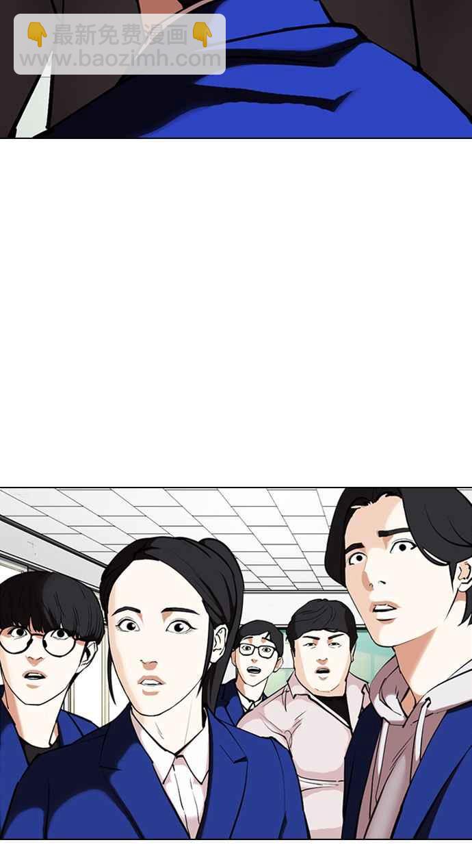🍕看脸时代 [第355话] 李智勋[1] 第3页