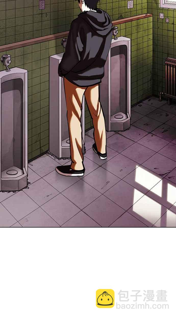 🍕看脸时代 [第355话] 李智勋[1] 第31页