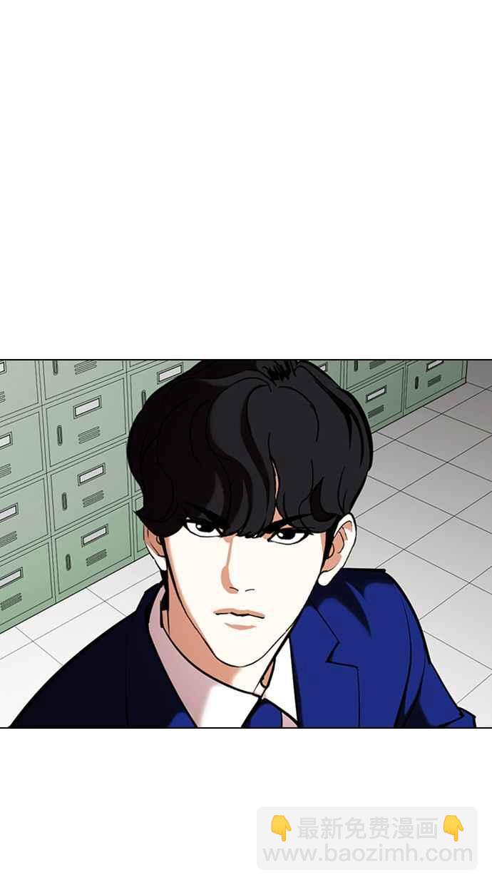 🍕看脸时代 [第355话] 李智勋[1] 第4页