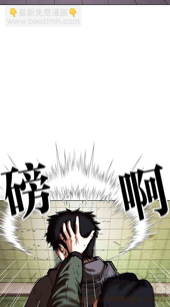 🍕看脸时代 [第355话] 李智勋[1] 第41页