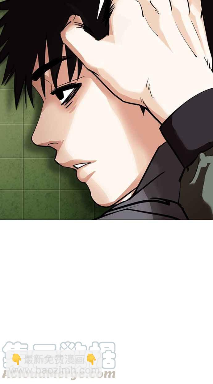 🍕看脸时代 [第355话] 李智勋[1] 第49页