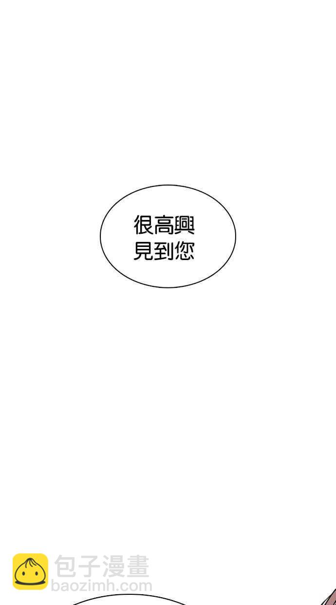 🍕看脸时代 [第357话] 李智勋[3] 第2页