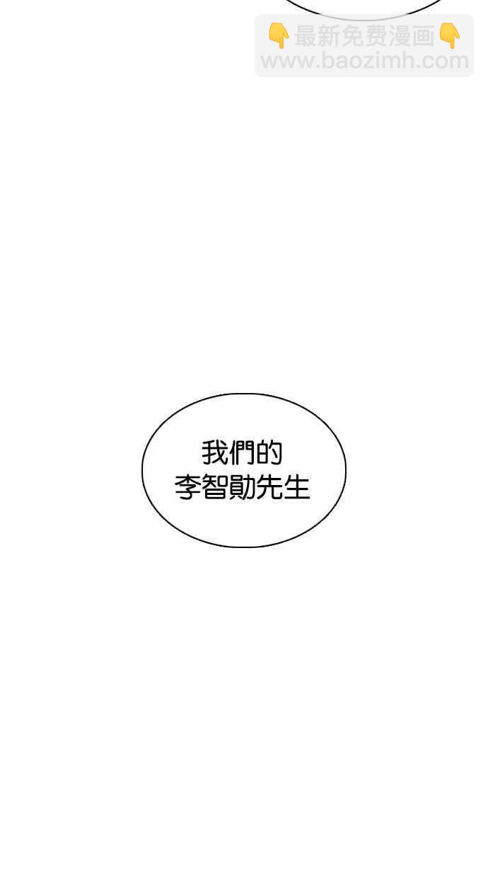 🍕看脸时代 [第357话] 李智勋[3] 第34页