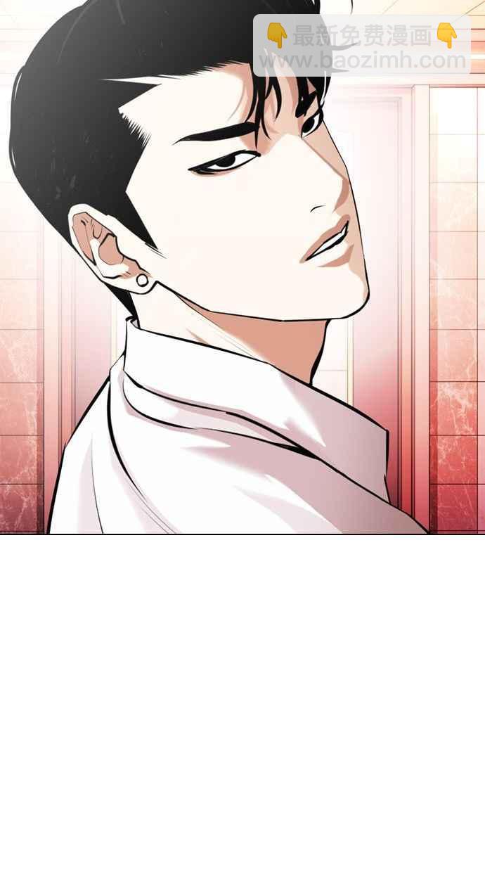🍕看脸时代 [第361话] One Night III（2） 第44页