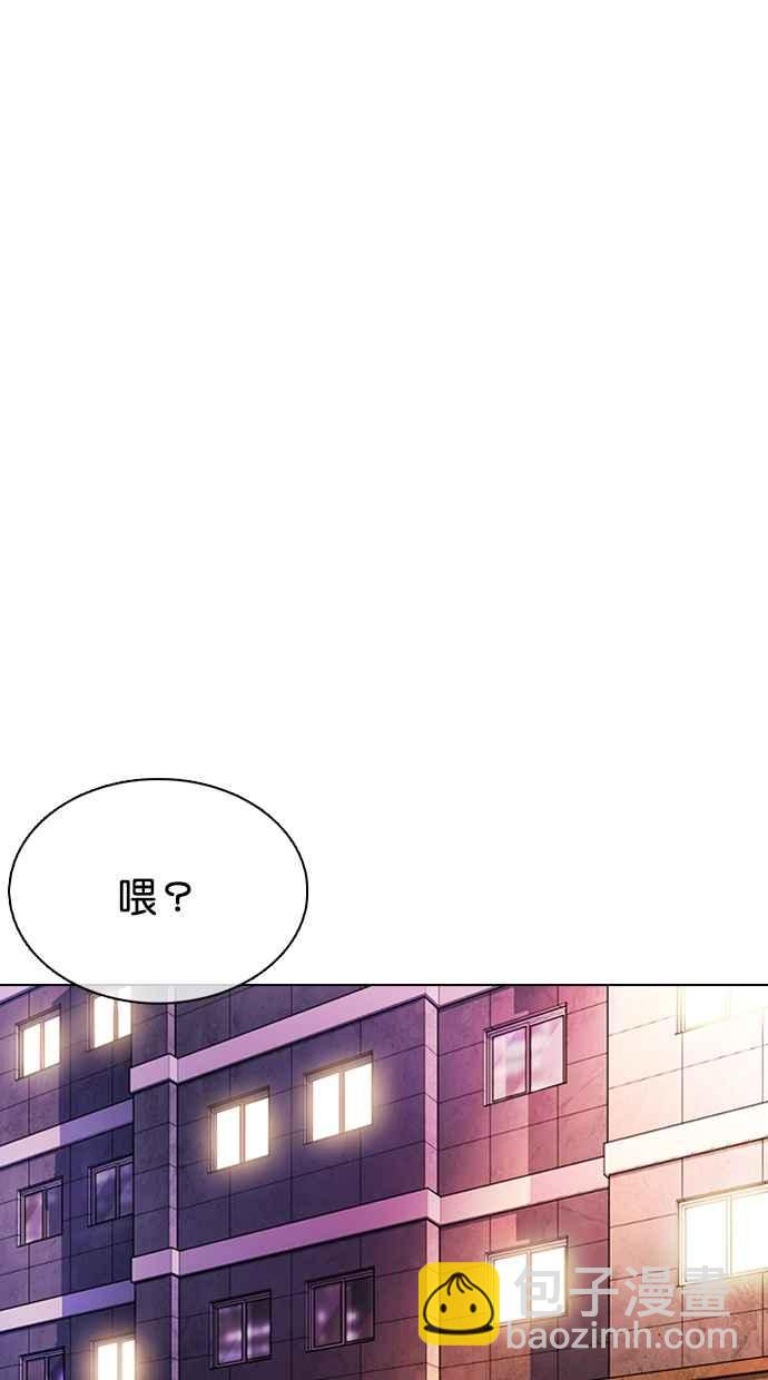 🍕看脸时代 [第363话] One Night III（4） 第46页