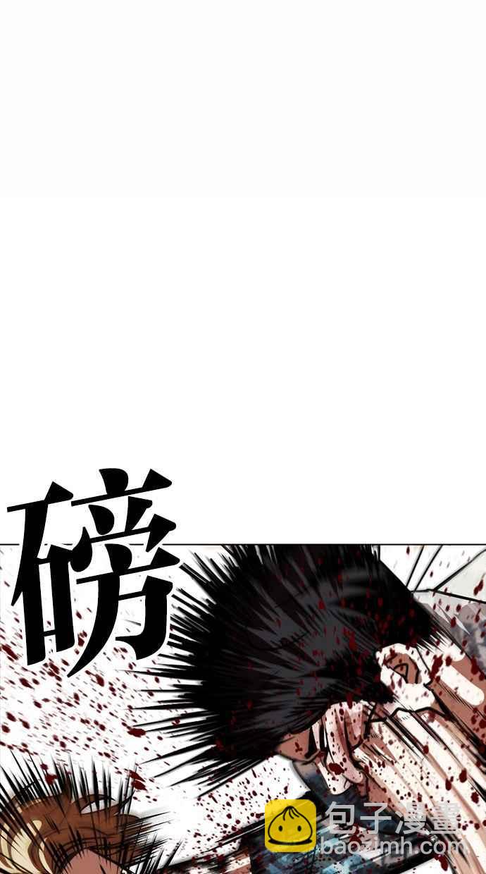 🍕看脸时代 [第365话] One Night III（6） 第28页
