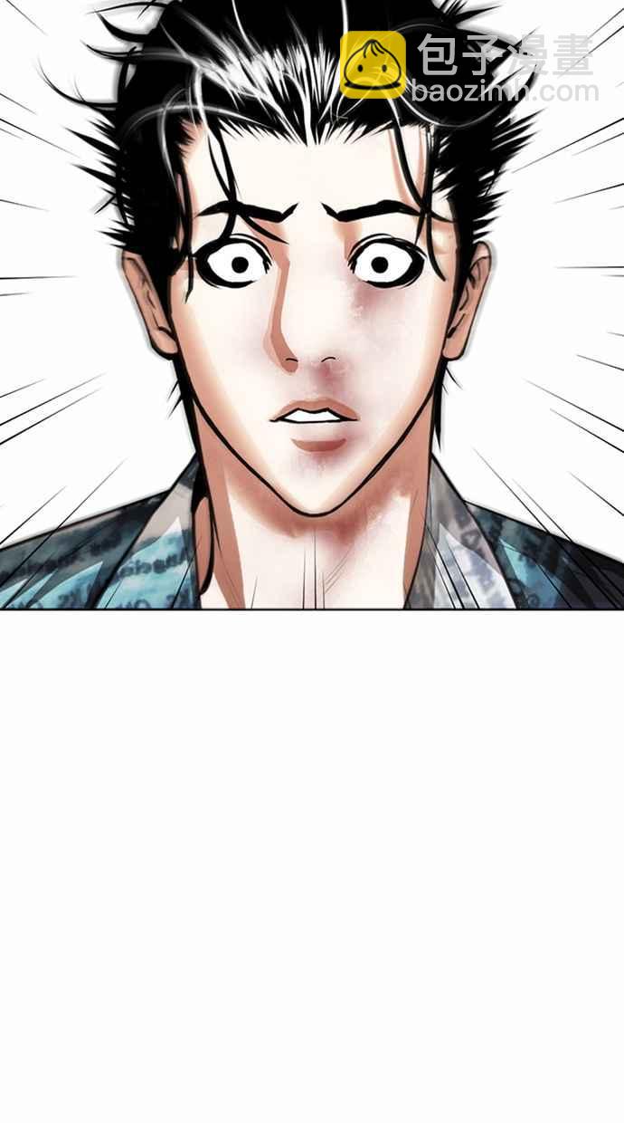 🍕看脸时代 [第365话] One Night III（6） 第40页