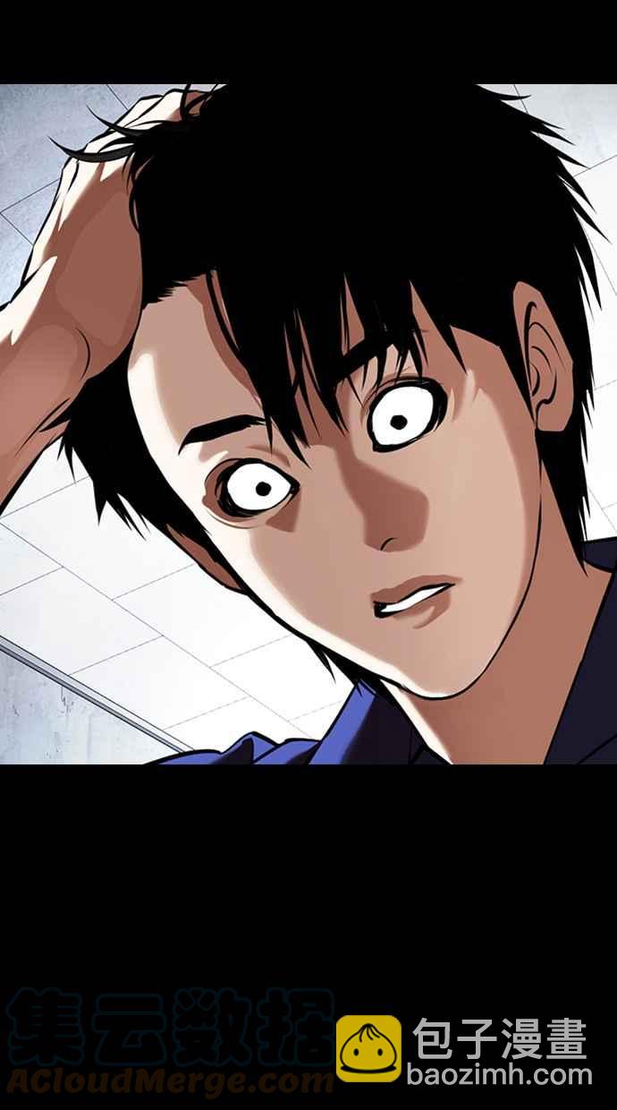 🍕看脸时代 [第369话] 朴玄硕vs朴志虎 第25页