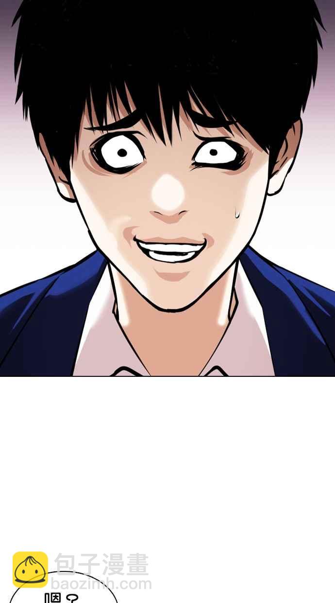 🍕看脸时代 [第369话] 朴玄硕vs朴志虎 第35页