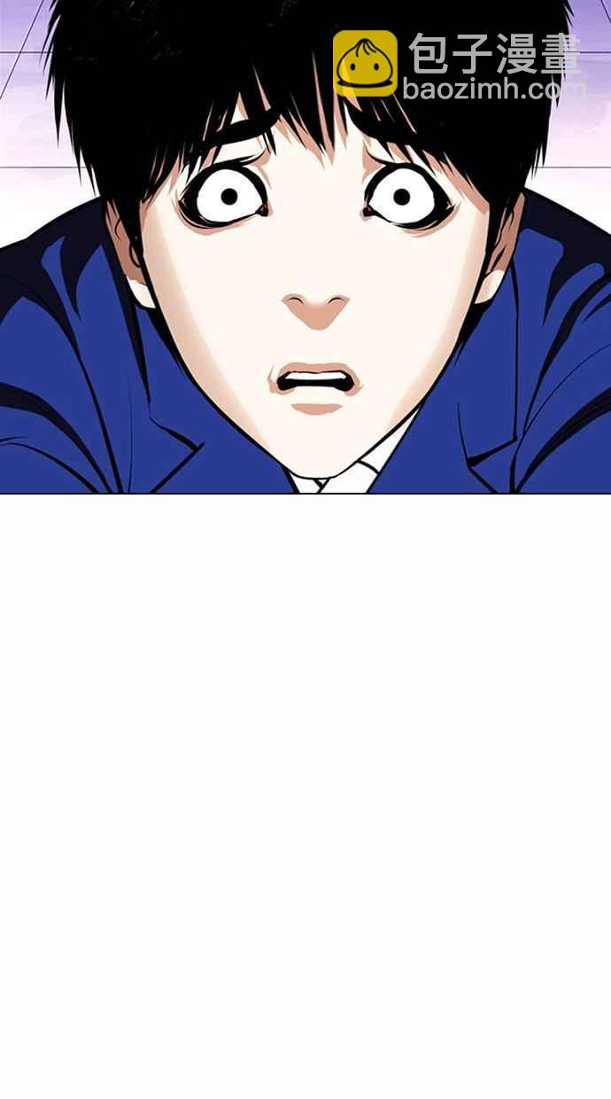 🍕看脸时代 [第369话] 朴玄硕vs朴志虎 第43页