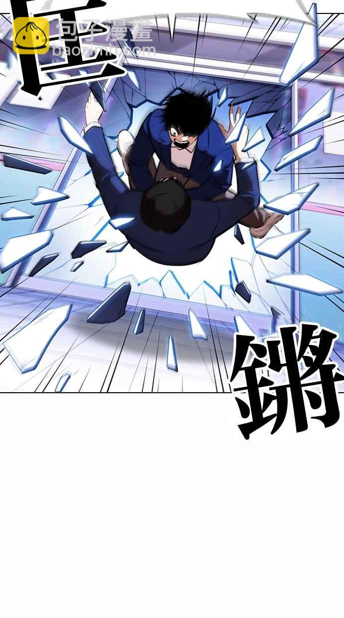 🍕看脸时代 [第369话] 朴玄硕vs朴志虎 第46页
