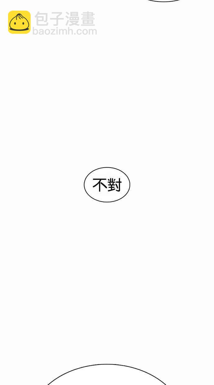 🍕看脸时代 [第371话] 朴志虎的结局[2_2] 第22页