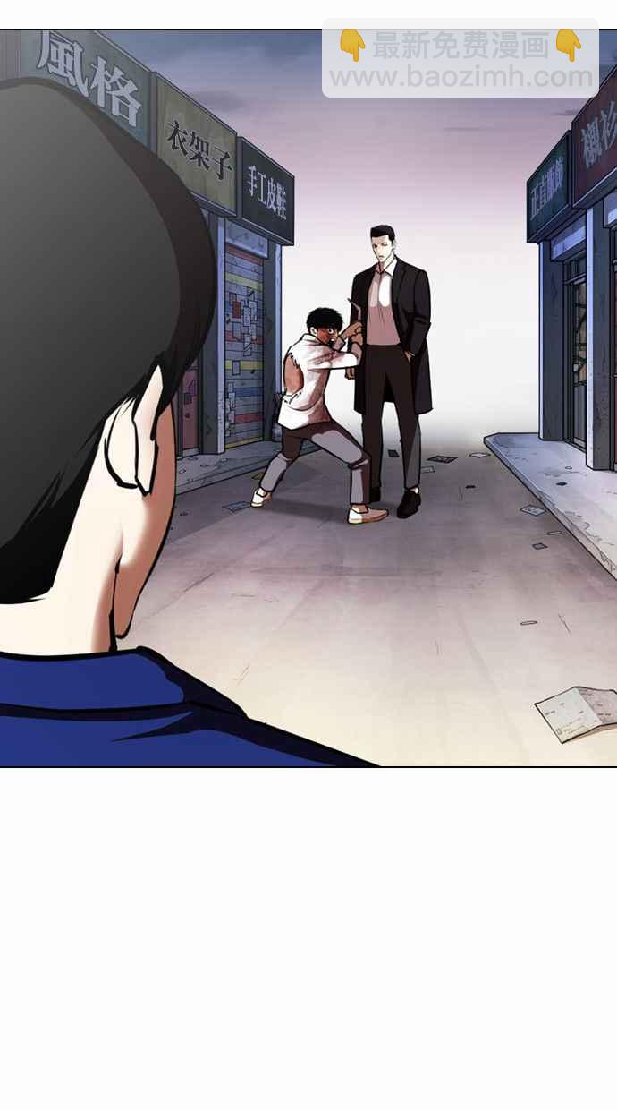 🍕看脸时代 [第371话] 朴志虎的结局[2_2] 第26页