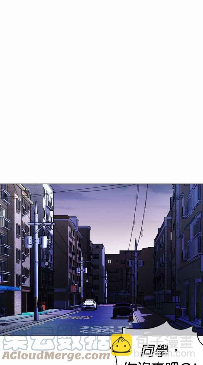 🍕看脸时代 [第371话] 朴志虎的结局[2_2] 第45页